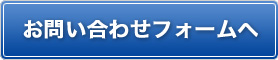サービスご提供エリア