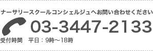 Tel