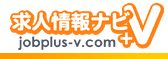 求人情報ナビ