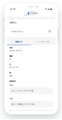 コメント 2019-12-26 11374