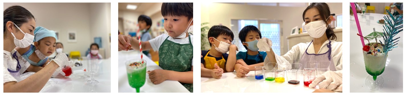 サイエンススイーツ