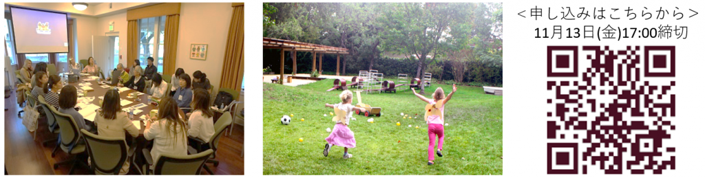 例年の海外研修の様子